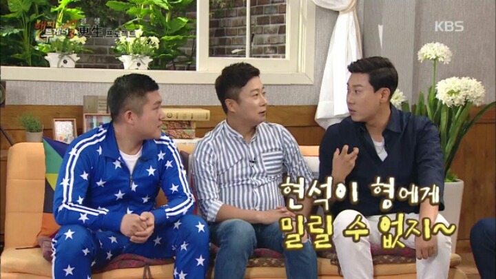 [해피투게더] 브로스 시절 YG 의식했던 이상민 | 인스티즈