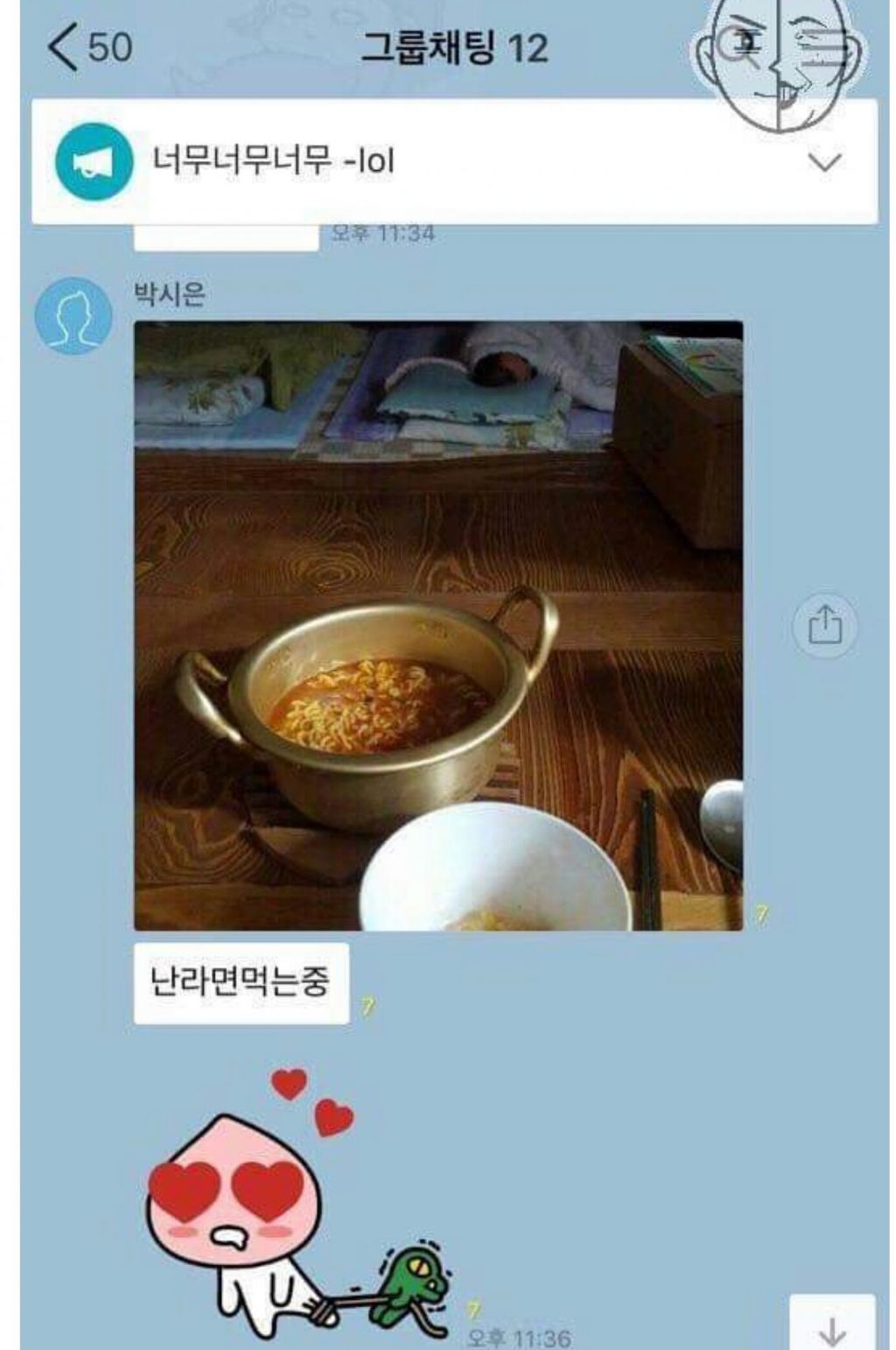 애기앞에서 라면먹는 여자.jpg | 인스티즈