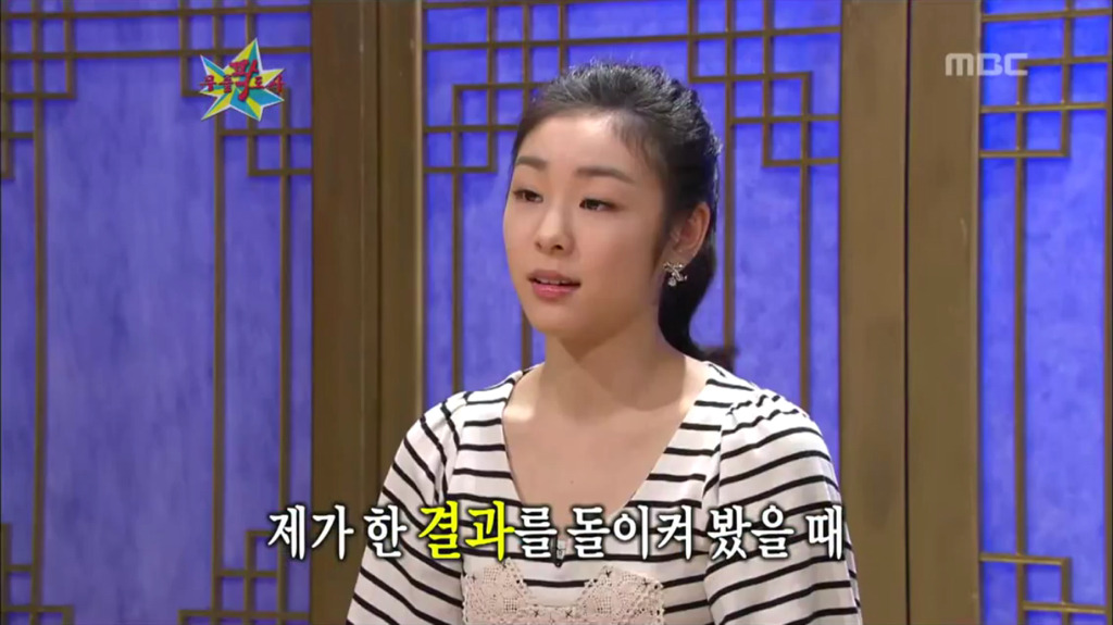 김연아 "제가 한 결과를 돌이켜 봤을 때, 만족스럽고 행복해요." | 인스티즈