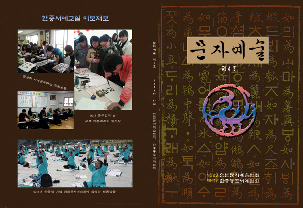 북경전화국 이미지