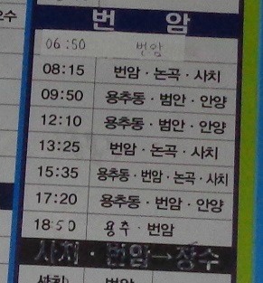 덕산장모텔 이미지