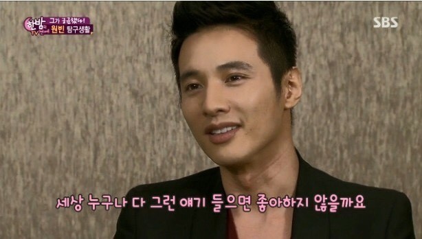 남자도 잘생긴게 최고인 이유 | 인스티즈