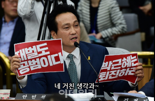 오랜만에 보는 정치짤방 모음.jpg | 인스티즈