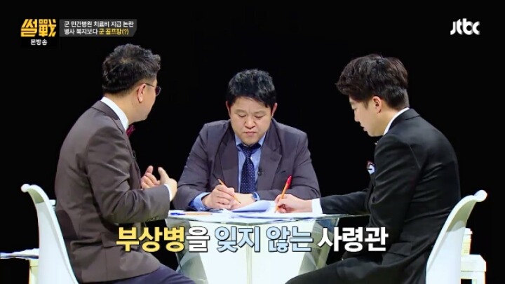 부상 대원사진으로 가득한 주한미군 사령관 집무실 (썰전) | 인스티즈