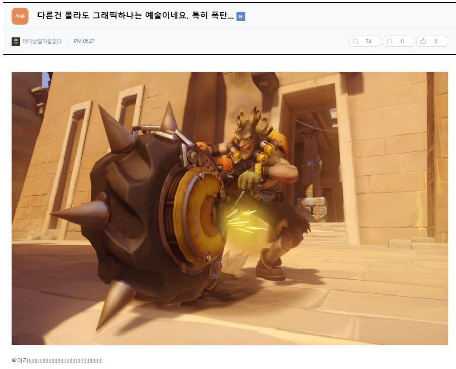 300억짜리 드립 게시판.JPG | 인스티즈