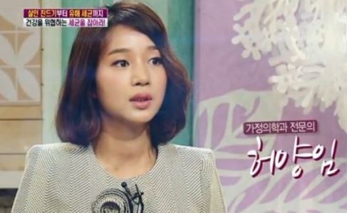 젝키 고지용 부인 허양임 | 인스티즈