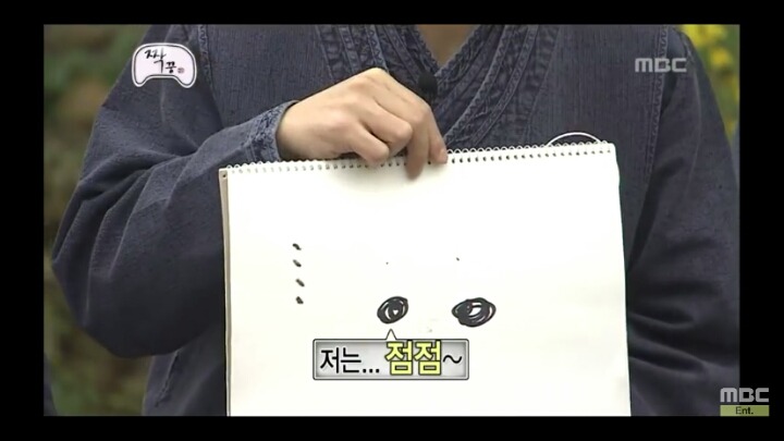 [무한도전] 남자 6호 정준하 2 | 인스티즈