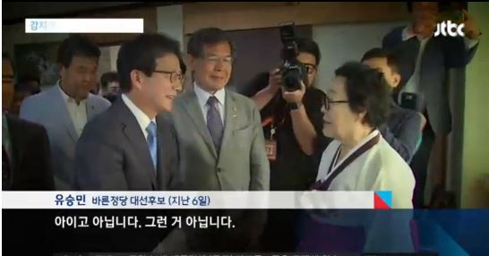 "심상정 후보 남편인데 우리 유승민 후보는 많이 다르십니다.".jpg | 인스티즈