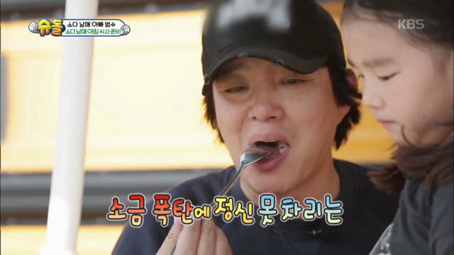 소다남매가 차린 이범수의 아침밥상.jpg | 인스티즈