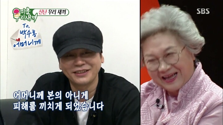양현석과 같은 아파트에 살면 생기는 일 | 인스티즈