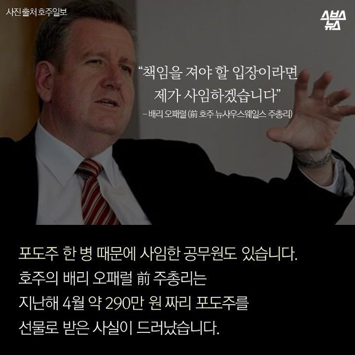 저 대통령직 사퇴하겠습니다 | 인스티즈