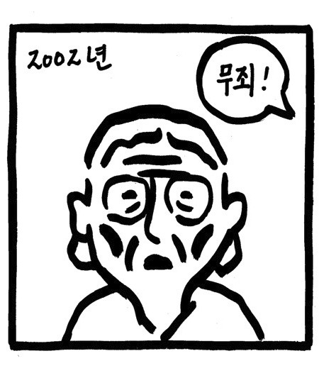 티몬???티몬을쓴다고???박읍읍죠아하냐? | 인스티즈