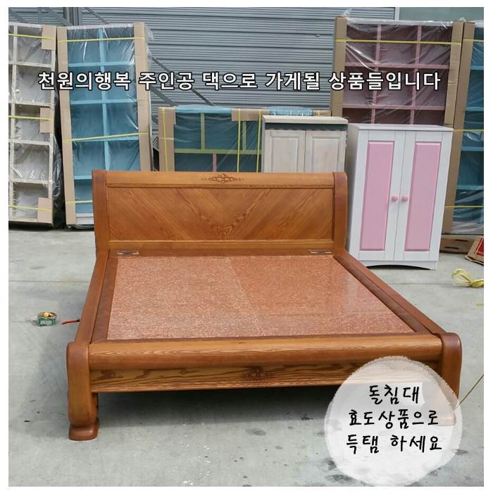 천원의행복 이미지