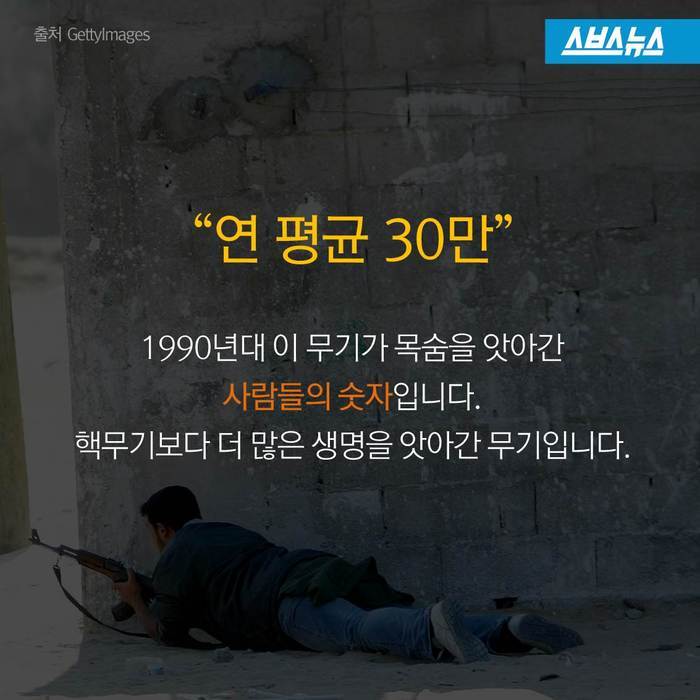  가난한 자의 핵무기 | 인스티즈