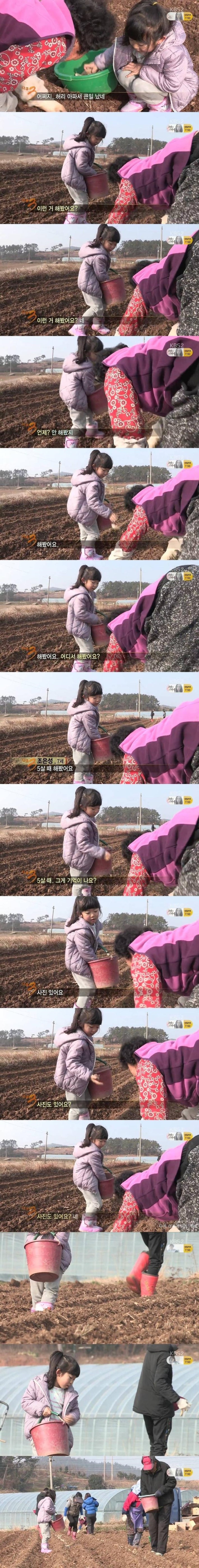 할머니 돕는 7살 여자아이 | 인스티즈