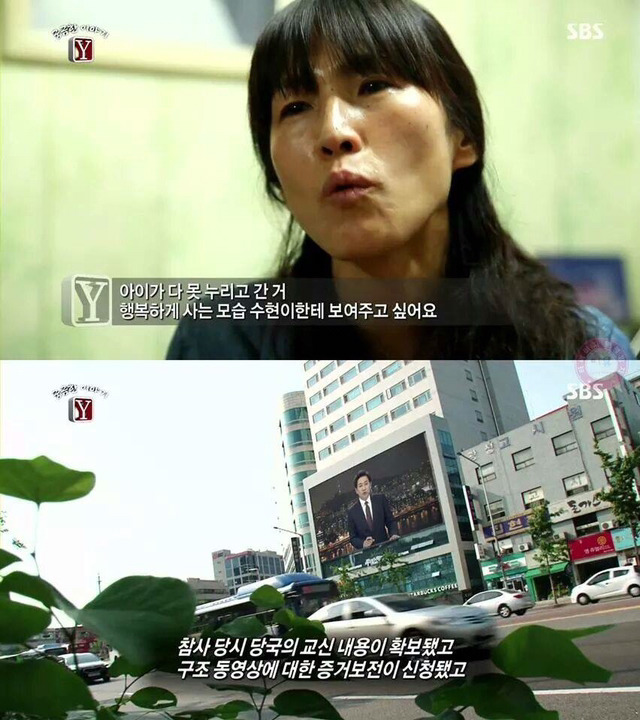 단원고 수현이의 버킷리스트 | 인스티즈