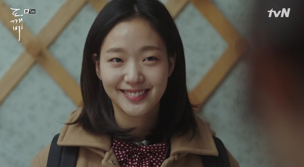 [도깨비] 고시생의 마지막 부탁 | 인스티즈