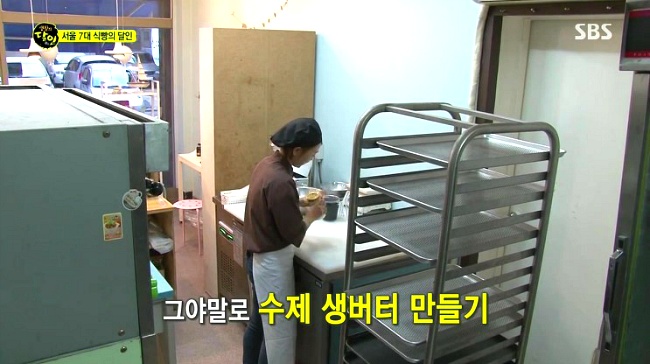 서울 7대 식빵의 달인.jpg | 인스티즈