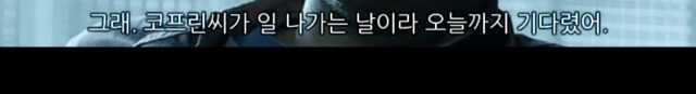 소아성애자에 대한 영화 하드캔디 (2) | 인스티즈