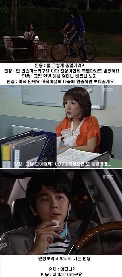 거침없이 하이킥 서민정 레전드 | 인스티즈
