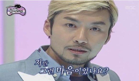 오해는 풀고가자~! 장수워이때매 열받은 사람 드루와 드루와 | 인스티즈