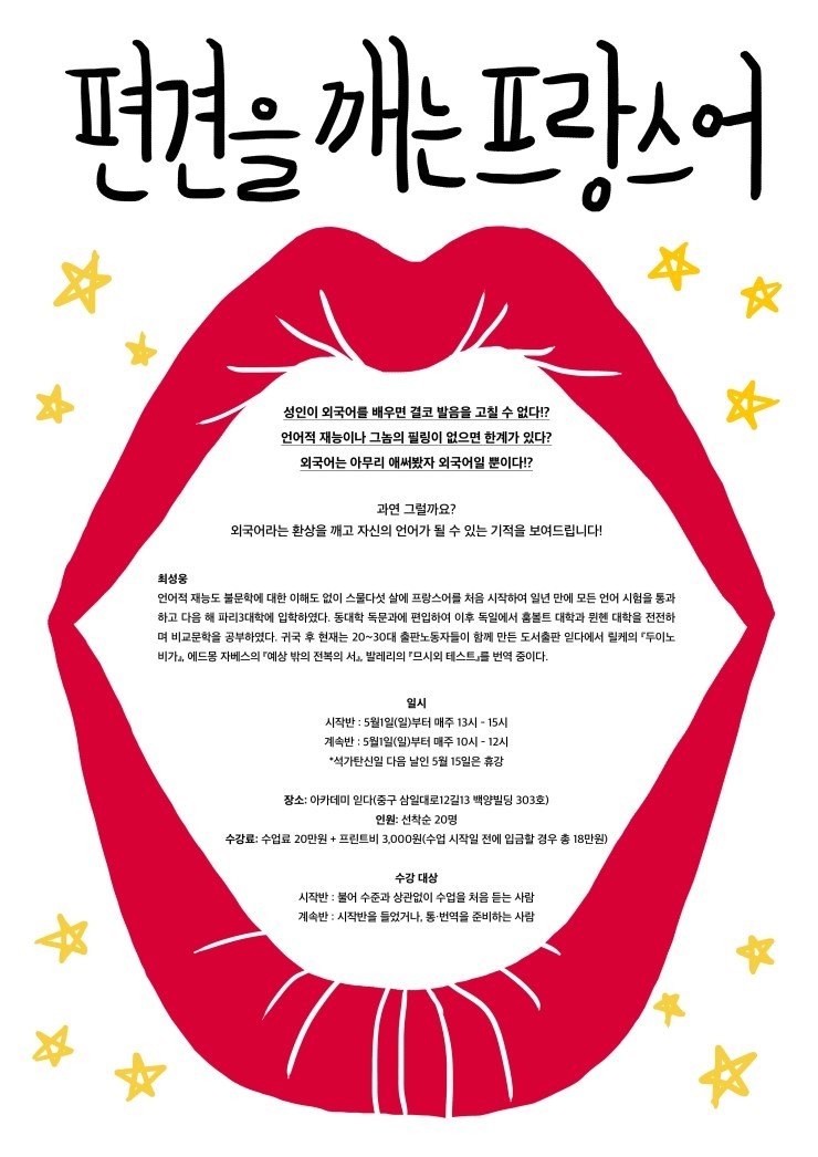 ITTA 이미지