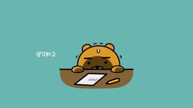 내 라이언 쨔응... | 인스티즈