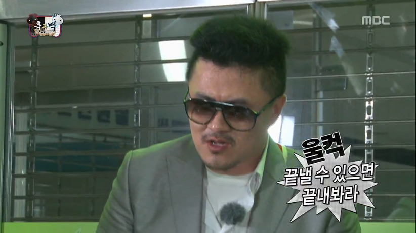 무한도전 노홍철 약빨고(?) 방송하던 시절 ㅋㅋㅋㅋㅋㅋ.JPG | 인스티즈