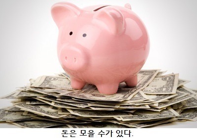 여자친구가 없으면 이득인 이유 | 인스티즈