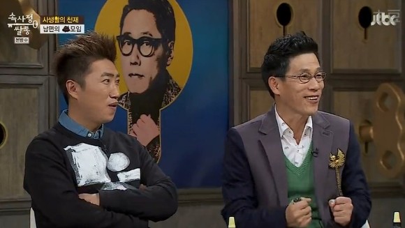 남자들 2차.jpg | 인스티즈