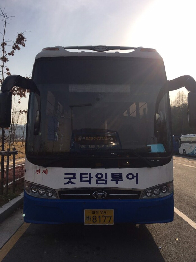 굿타임투어 이미지