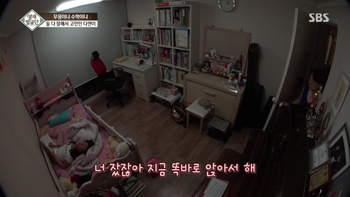 새벽까지 공부하는 6학년 다현이.jpg | 인스티즈