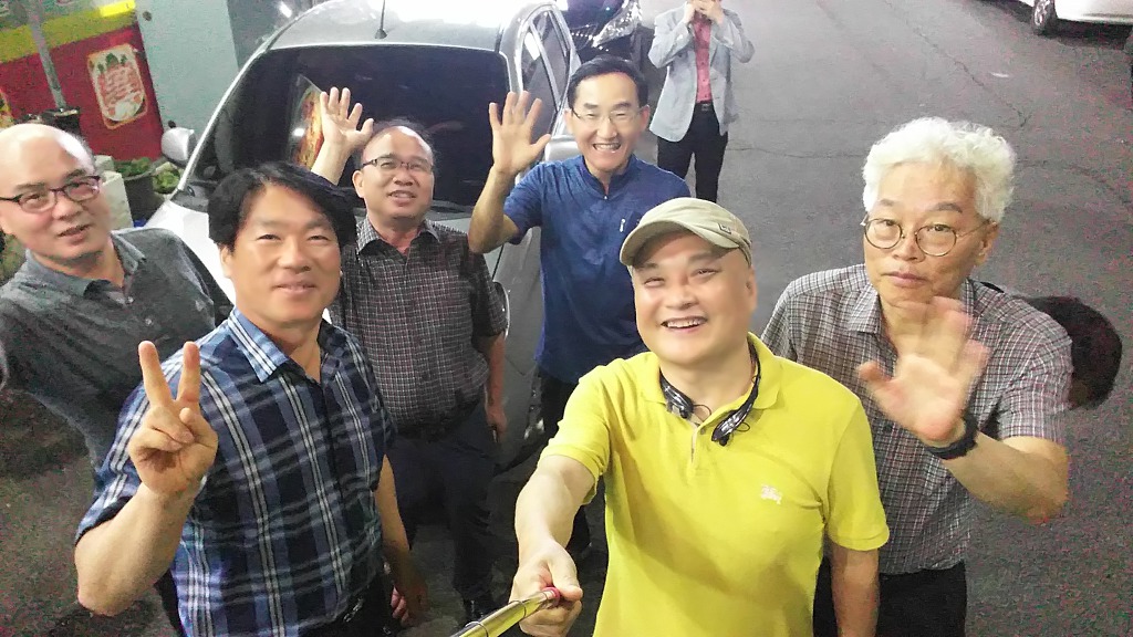 오리네아구찜 이미지