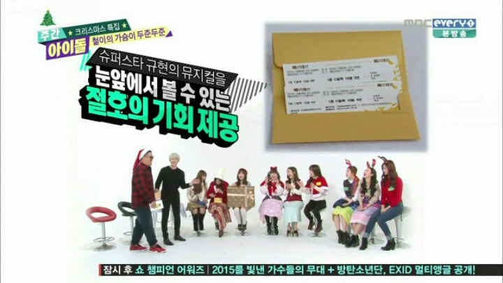 [주간아이돌] 김희철이 걸그룹을 위해 준비한 선물 | 인스티즈