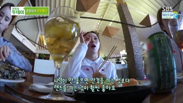 리우 올림픽 양궁 여자선수들의 시력 | 인스티즈