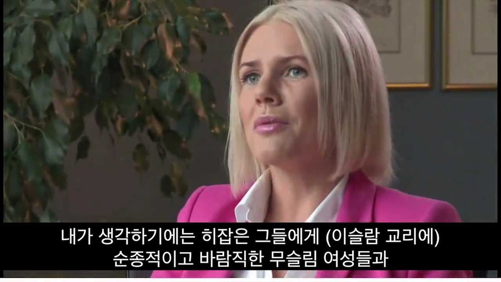 유럽을 차지하고 나면 여성을 겁탈하는 것을 합법화시키겠다 | 인스티즈