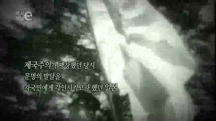 조선인을 전시한 비상식적인 일본 | 인스티즈