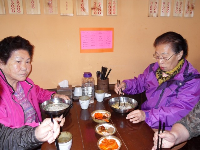 만복식당 이미지