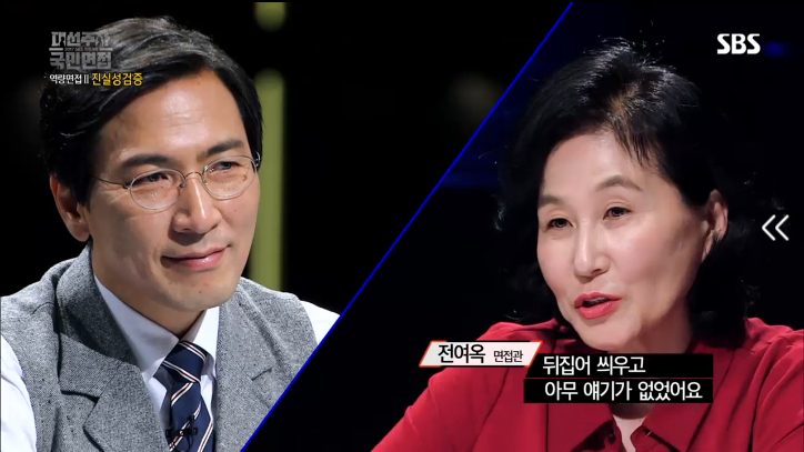 [대선주자국민면접] 안희정 질의응답시간 | 인스티즈