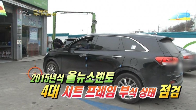 헬조선 기업의 흔한 내수차별 | 인스티즈