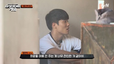 소사이어티 게임 6화 이후 마동 분석 | 인스티즈
