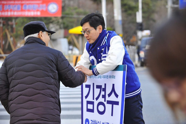 [김경수] 폴더경수 김경수 | 인스티즈