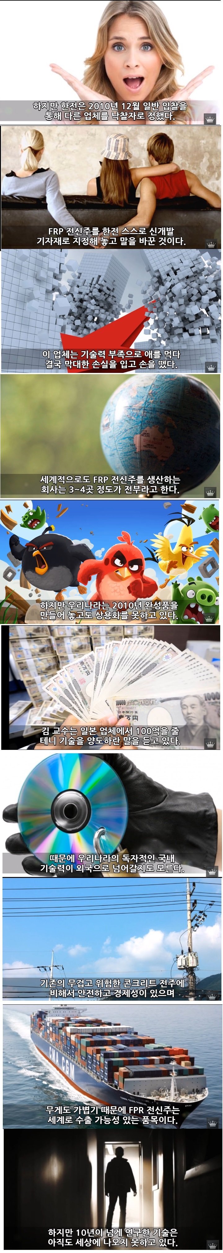 대한민국의 현실 | 인스티즈