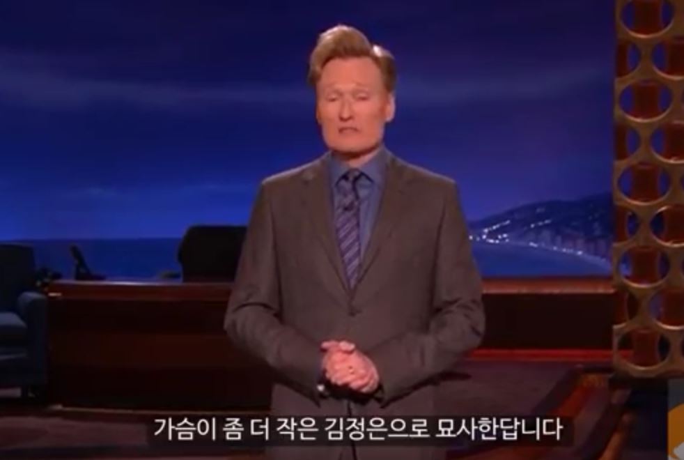 코난이 북한에 못가는 이유 | 인스티즈