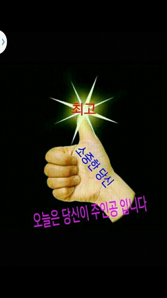 유천초등학교 이미지