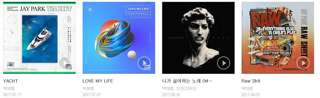 이쯤되면 맞으면서 일하는게 아니냐는 소리 듣는 가수 | 인스티즈