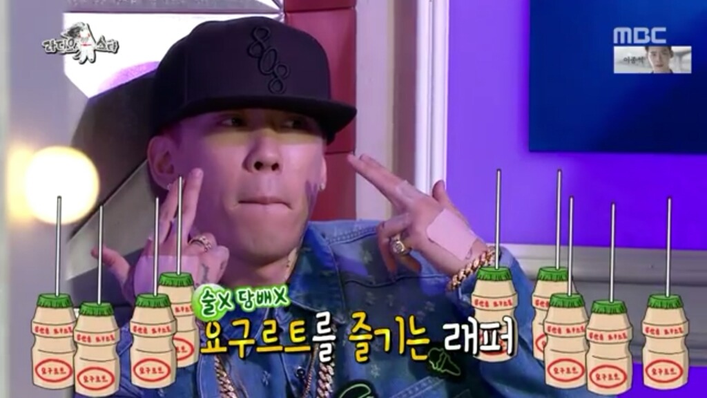 도끼가 돈을 많이 벌기 시작한 계기 | 인스티즈