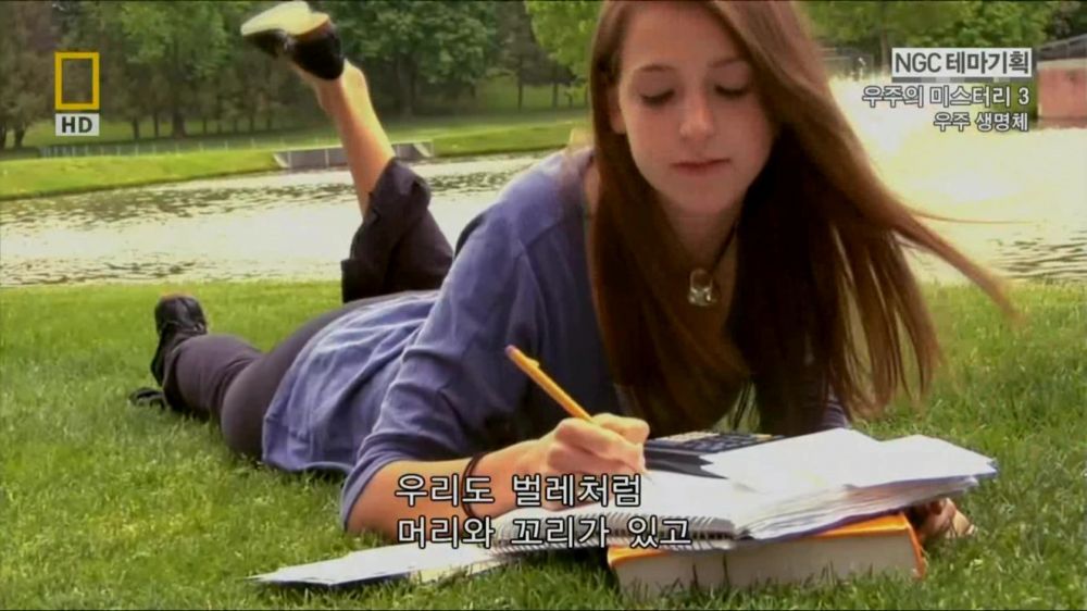 과학자들의 외계 생명체를 찾기위한 노력들.jpg | 인스티즈