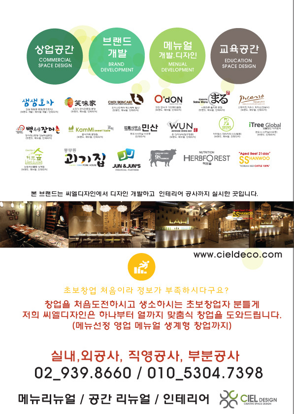 씨엘디자인 이미지