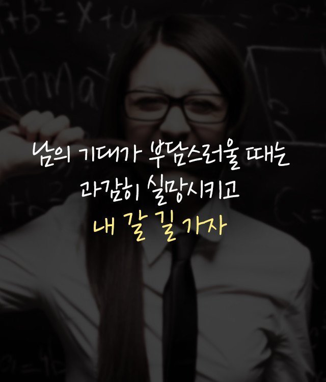 사회생활 ㅇ | 인스티즈